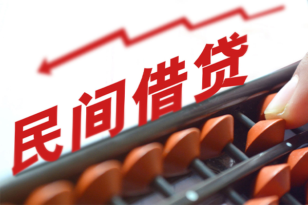 成都短借地区公积金信用贷款