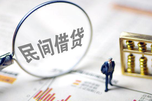 成都短借正规身份证贷款