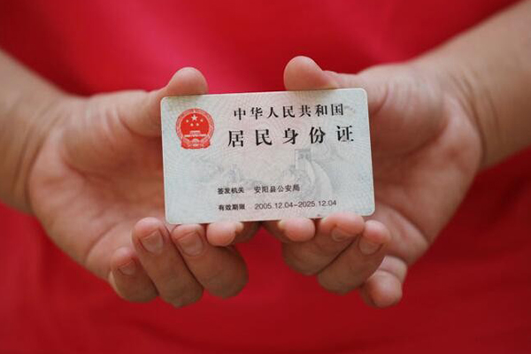 成都短借全天候办理借款