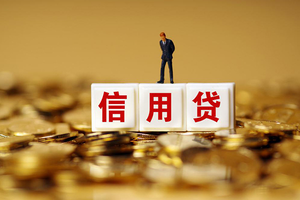 成都短借私人放款联系方式