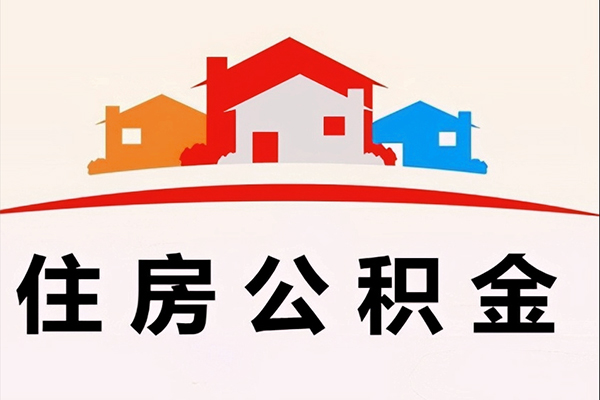 成都短借个人身份证贷款