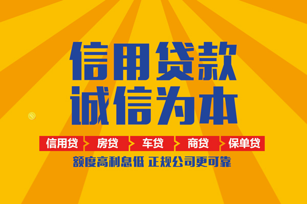 成都短借私借空放当场拿钱