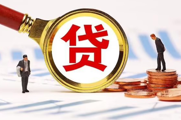 成都短借哪里可以信用贷款