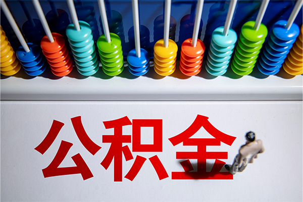 成都短借私人放贷