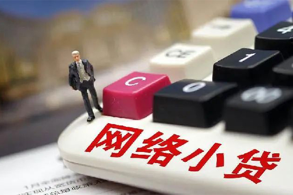 成都短借私人借贷平台
