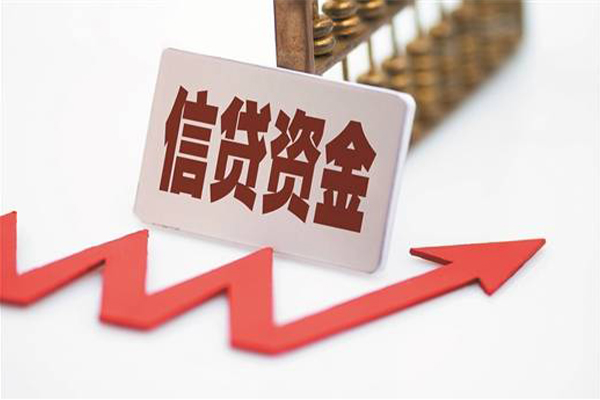 成都短借贷款只要身份证