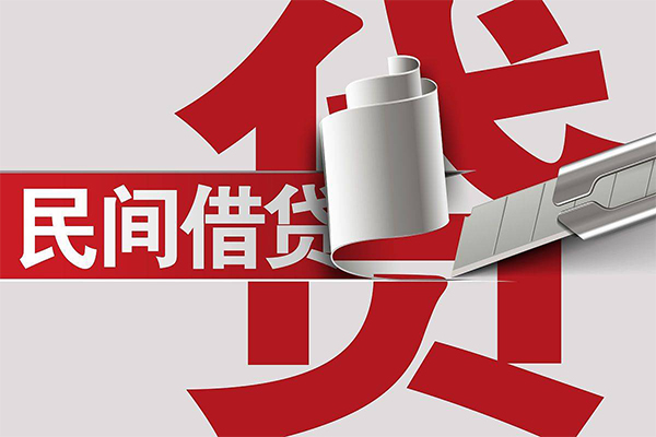 成都短借二次抵押贷款