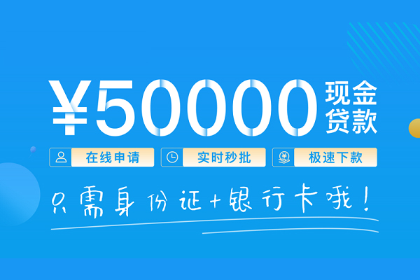 成都短借私人放款联系方式