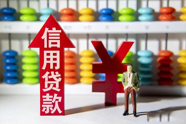 成都短借身份证线下贷款