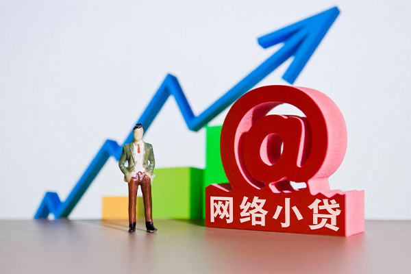 成都短借民间小额借贷