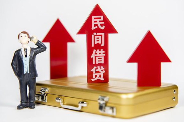成都短借民间短借
