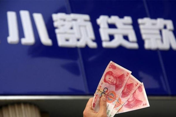 成都短借个人贷款都有哪些